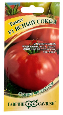 Томат F1 ЯСНЫЙ СОКОЛ ГАВРИШ