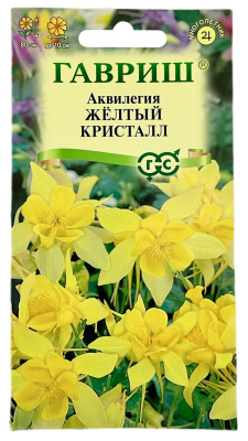 Аквилегия водосбор ЖЁЛТЫЙ КРИСТАЛЛ ГАВРИШ