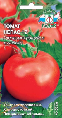 томат Непас 12 Непасынкующийся Крупный 0,1г