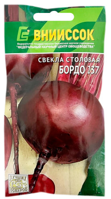 Свекла столовая БОРДО 237 ВНИИССОК