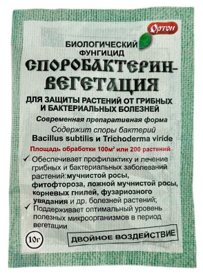 Споробактерин-вегетация 10г ОРТОН