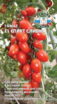 томат Спрут Сливка Оранжевый F1 (Евро, 0,03)