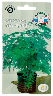 Аспарагус АБУ ДАБИ СеДеК