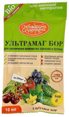 УЛЬТРАМАГ БОР 10мл Октябрина