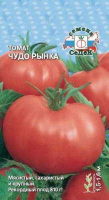 томат Чудо Рынка з/г (Евро, 0,1)
