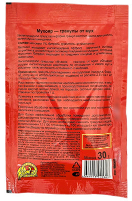 Мухояр гранулы от мух ВХ 30г описание