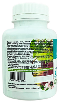 Удобрение АВА AVA Универсал с азотом, карбамидом 200г