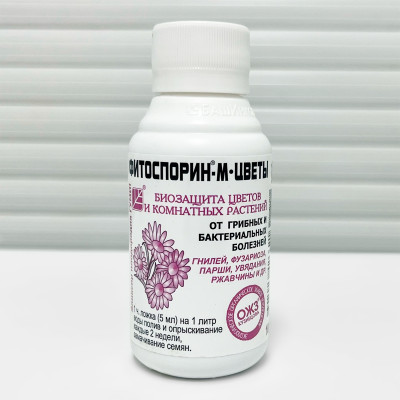 ФИТОСПОРИН-М 100мл ЦВЕТЫ (2)