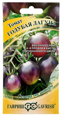 Томат Голубая лагуна ГАВРИШ