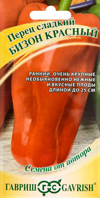 Перец Бизон красный 0,1 г автор.