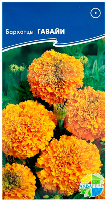 Бархатцы ГАВАЙИ АКВАРЕЛЬ