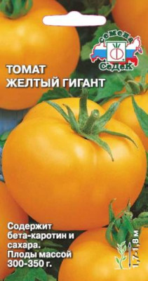 томат Желтый Гигант з/г (Евро, 0,1)