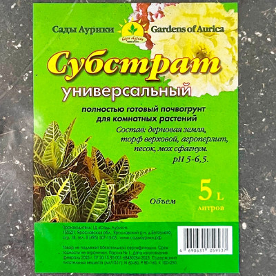Субстрат Сады Аурики Универсальный 5л (2)