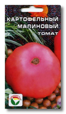 Томат Картофельный малиновый Сибирский Сад