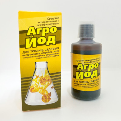 Агройод 10% 100мл
