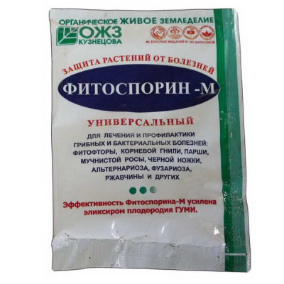 Фитоспорин-М универсал, порошок 30гр.