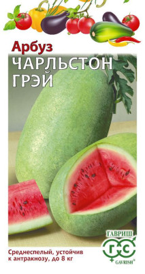 Арбуз Чарльстон Грей (фасовка) 10шт