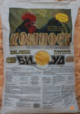 Помет куриный термически высушенный 10л Биуд