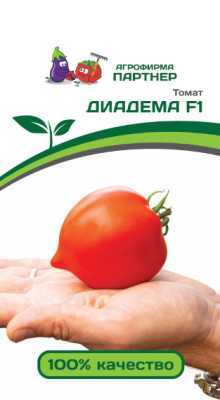 томат Диадема F1 0,1г