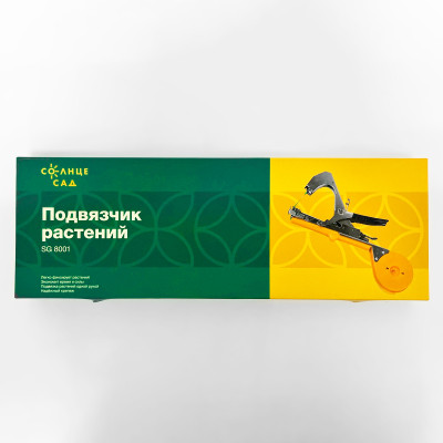 Тапенер Солнце САД SG 8001 упаковка