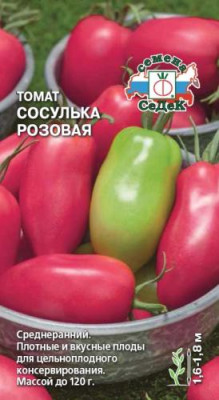 томат Сосулька Розовая з/г (Евро, 0,1)