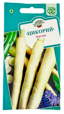 Цикорий лекарственный ЗНАХАРЬ ГАВРИШ