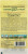 Фасоль спаржевая МАВРИТАНКА ГАВРИШ описание