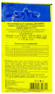 Аквамикс комплекс микроэлементов 5г Буйский Химзавод