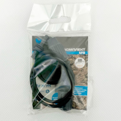 Ремкомплект №8 жук ОП-280 упаковка