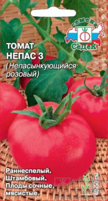 томат Непас 3 Непасынкующийся Розовый 0,1г