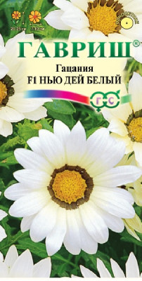 Гацания Нью Дей Белый F1 4шт. пробирка сер. Элитная клумба