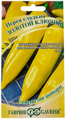 Перец сладкий ЗОЛОТОЙ КЛЮЧИК ГАВРИШ Перец сладкий ЗОЛОТОЙ КЛЮЧИК ГАВРИШ