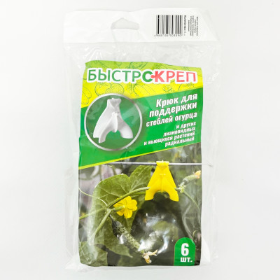 БыстрСкреп Крюк для поддержки стеблей огурца упаковка