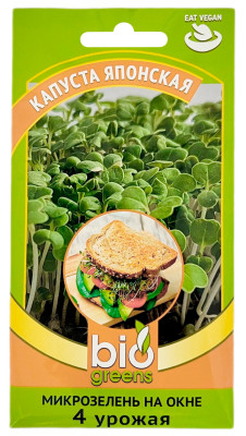 Микрозелень на окне КАПУСТА ЯПОНСКАЯ bio greens