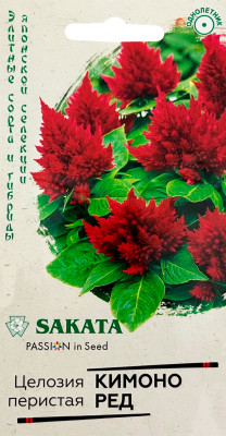 Целозия Кимоно Ред перистая 8шт серия Элитная клумба