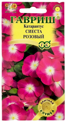Катарантус СИЕСТА розовый ГАВРИШ
