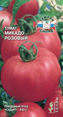 Томат Микадо Розовый з/г (Евро 0,1)