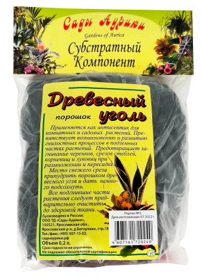 Грунт Уголь порошок 0,2л Сады Аурики