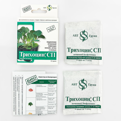 Трихоцин, СП 12гр комплект Трихоцин, СП 12гр комплект
