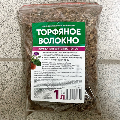 ТОРФЯНОЕ ВОЛОКНО 1л (2)