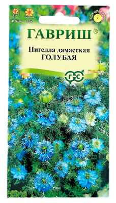 Нигелла дамасская Голубая ГАВРИШ