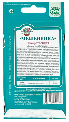 Мыльнянка лекарственная ГАВРИШ описание