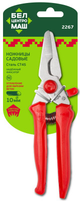 Ножницы садовые 2267 ЦИ