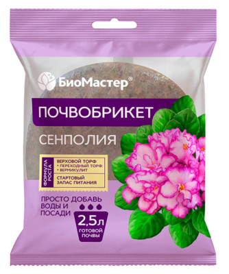 Почвобрикет 2,5л круглый Сенполия Биомастер