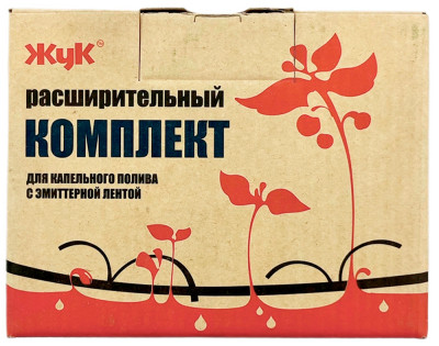 Расширительный комплект для капельного полива с эмиттерной лентой ЖУК