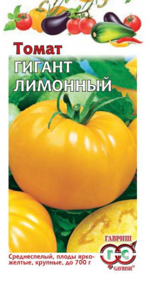 Томат Гигант лимонный 0,1 г Н14
