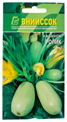 Кабачок РОЛИК ВНИИССОК