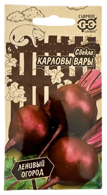 Свекла Карловы Вары ГАВРИШ