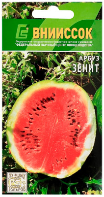 Арбуз ЗЕНИТ ВНИИССОК