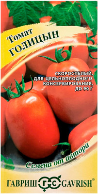 Томат ГОЛИЦЫН ГАВРИШ